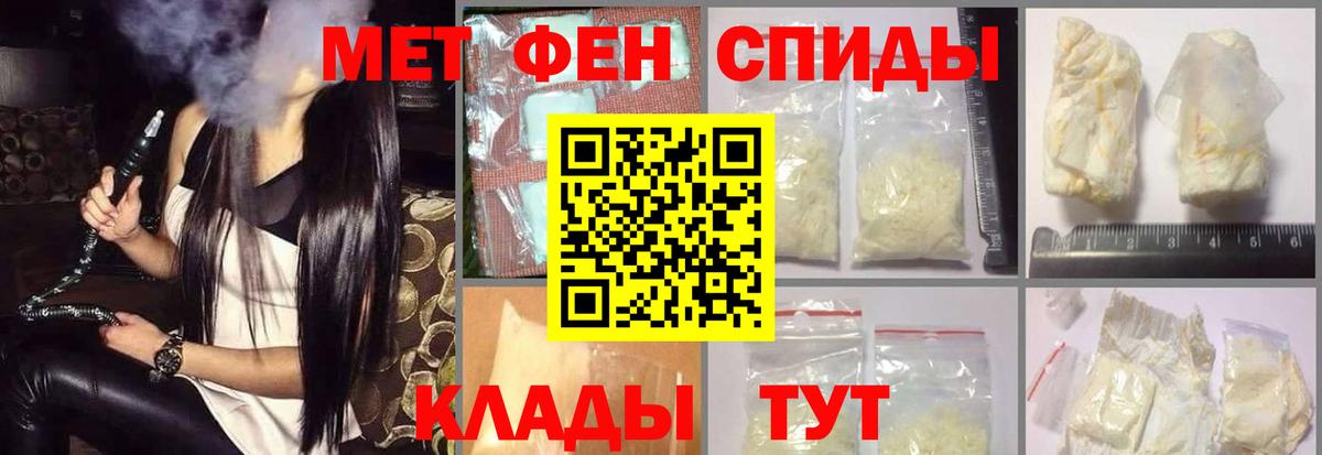 Ливны  АМФЕТАМИН 98%  Амфетамин  Вход с VPN 