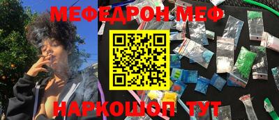 MESCALINE Будённовск