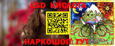 MESCALINE Будённовск