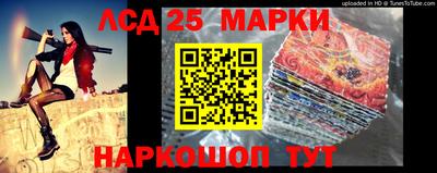 MESCALINE Будённовск