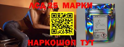 MESCALINE Будённовск
