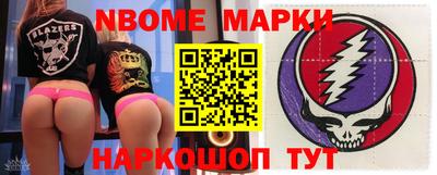 MESCALINE Будённовск