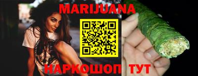 каннабис Бузулук