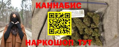 каннабис Бузулук