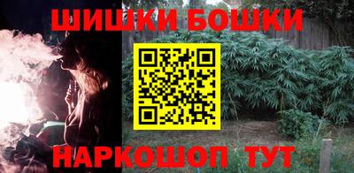 каннабис Бузулук