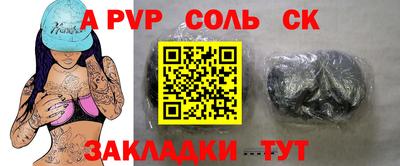 MESCALINE Будённовск