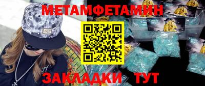 MESCALINE Будённовск