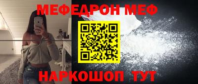 MESCALINE Будённовск