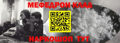 MESCALINE Будённовск