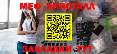 MESCALINE Будённовск