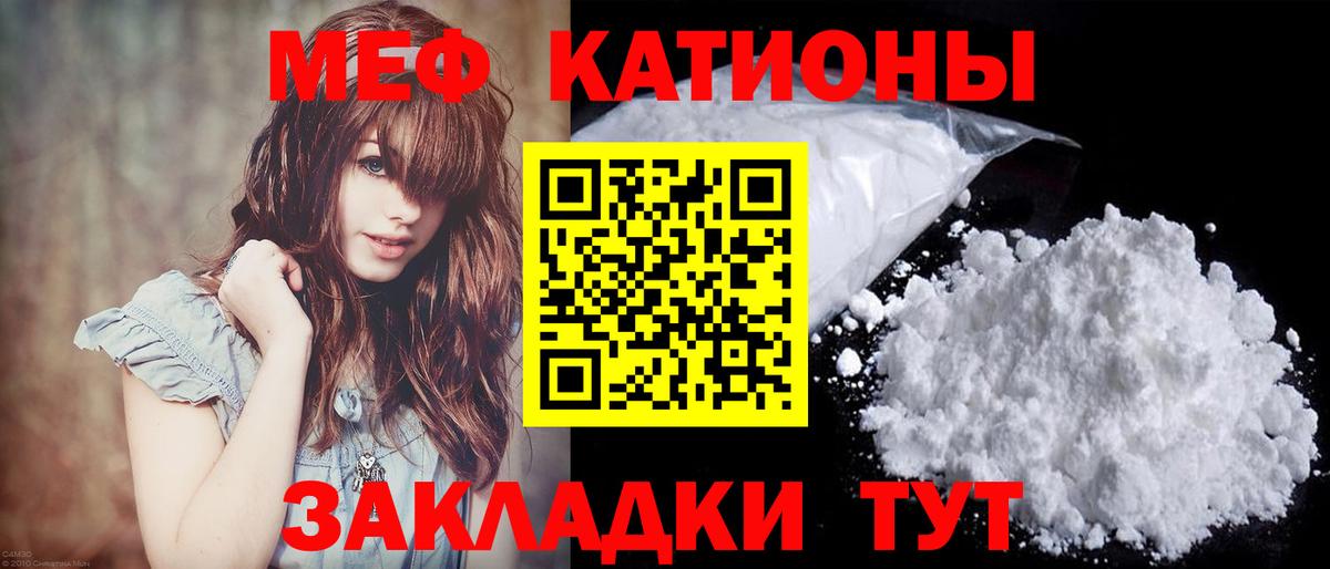 МЕФ мука Ливны