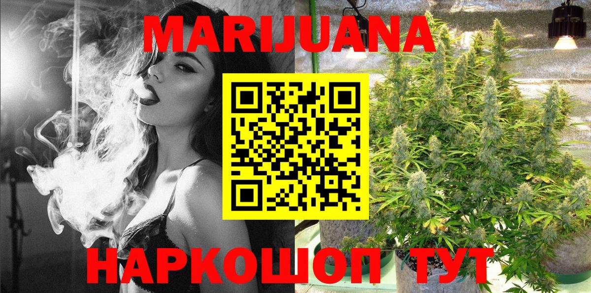 Ливны  МАРИХУАНА OG Kush  Канабис Bruce Banner  МАРИХУАНА сатива  Вход с VPN  Марихуана Ganja 